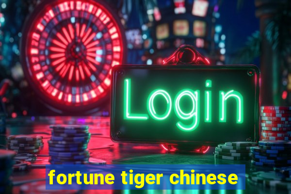 fortune tiger chinese